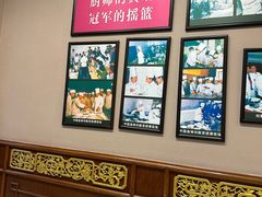 -鹿鸣春饭店(总店)