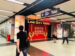 -连城·新天地(福华一路店)