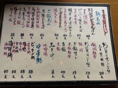 -天手古舞居酒屋(889广场店)