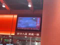 -喜家德虾仁水饺(岗厦北店)