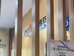 -纳吉亚猫专科动物医院(康都外科中心)