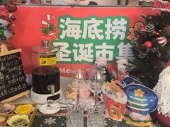 -海底捞火锅(高科广场店)