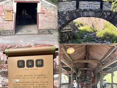 -蒋氏故居