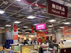 -上品折扣(回龙观店)