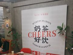 -孖记茶档·热腾茶餐(江南西plus店)