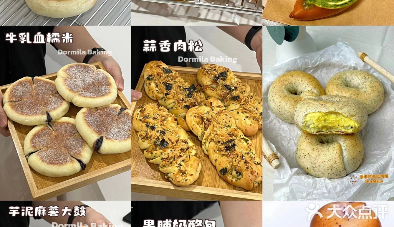 在汕头!避雷这家面包店!千万不要去啊……
