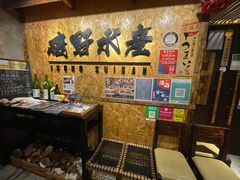 -矶野水产(澳门逸园中心店)