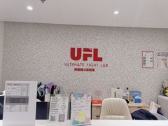 -EFL巴西柔术·综合格斗·泰拳·少儿体能训练(虹桥德必馆)