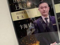 -上海星瀚奔驰4S店(长寿路店)
