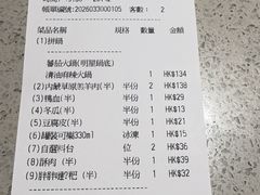 -海底捞火锅 (利舞台广场店)