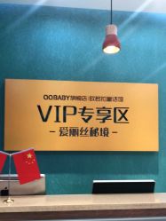 -同远QQBABY亲子摄影(北京路店)