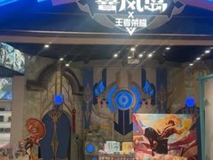 -暴风岛沉浸式体验馆(百联世纪店)
