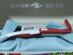 -中山大学中山眼科中心(区庄院区)