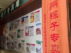 -海口骑楼小吃街