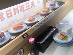 -三禾寿司(君尚店)