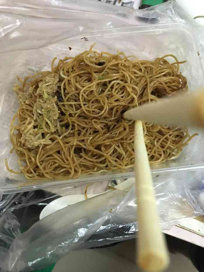 打分 刚才打包左个炒米粉滴瘦肉臭的,又咸扑距个街