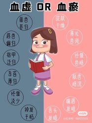 点击看大图 -香薇妮丝女子减肥院