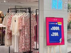 -广州白马服装市场