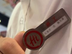 -海底捞火锅(勒泰店)