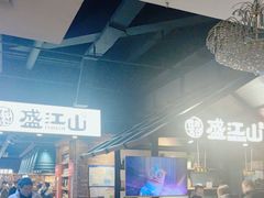 -韩盛·盛江山自助料理(于洪新玛特店)