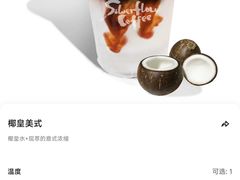 -SilverFlow银流咖啡(滨海云中心店)