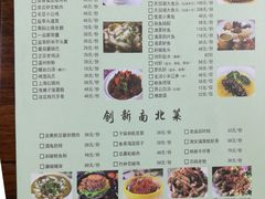 菜单-淮扬楼(文港路店)