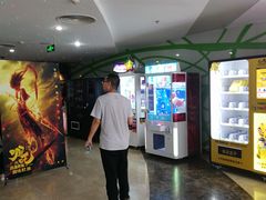 -天幕新彩云国际影城(激光巨幕店)