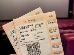 -卢米埃影城(长楹天街IMAX激光店)