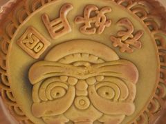 -核桃碳烤肉馆(深圳首店)