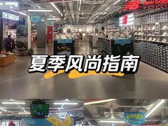 -五环Outlets(高新工厂店)