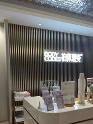 -深圳米兰柏羽医疗美容医院