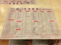 菜单-大哥餐厅(西城花园店)