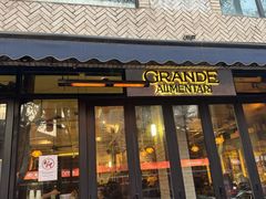 -Alimentari Grande(东湖路店)