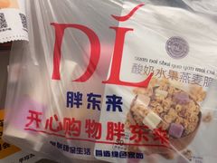 -胖东来生活广场(健康路店)