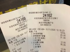 -麦当劳(南京五龙店)