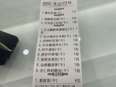 -海景壹号大酒店(滨湖店)