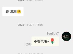 -森SPA·泰式按摩·精油Massage(宝安中心店)