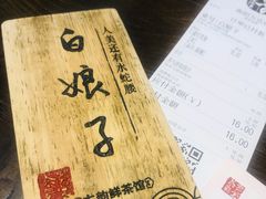 -霓裳茶舞(蒸湘万达店)