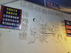 -哈儿土火锅(南兴路店)