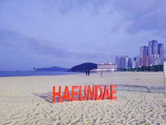 -海云台海滩