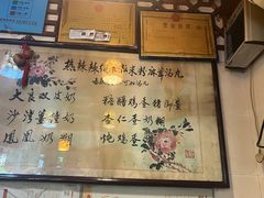 -玫瑰甜品(文明路店)