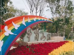 -牛岗山公园