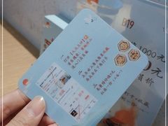 -蜜桃餐厅·伴山(绿宝广场店)