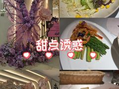 -PARFUM FLORAL花境法餐(南京首店)