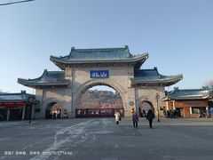 -北山公园