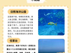 -巧克力渔家.小船海鲜家常菜(万平口店)