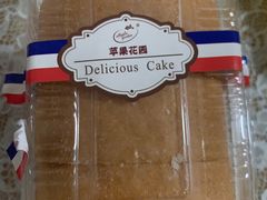-苹果花园(南泉路店)