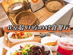 -Green Option(官舍店)