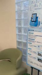 -海菲秀·飞顿牛奶光·LDM官方授权中心美轮美浣瓷感美肌