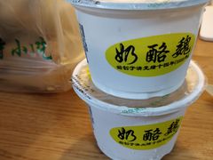 -奶酪魏(牛街总店)